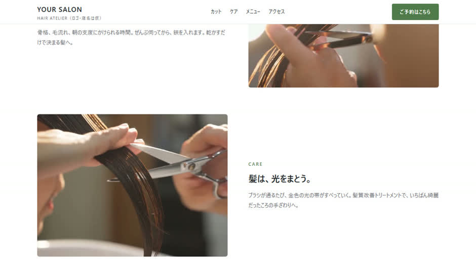 YOUR SALON 通常版