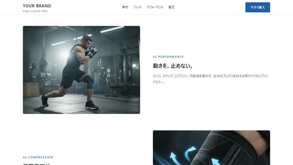 KNEE SLEEVE PRO 通常版